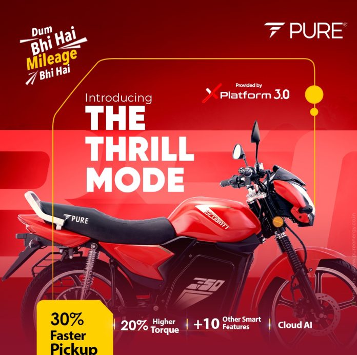 power backup solutions for electric bikes India